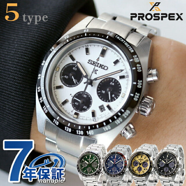 Seiko prospex速度计时器太阳能观看品牌男士熊猫计时量表黑色在日本制造选择SBDL085 Seiko-SBDL1