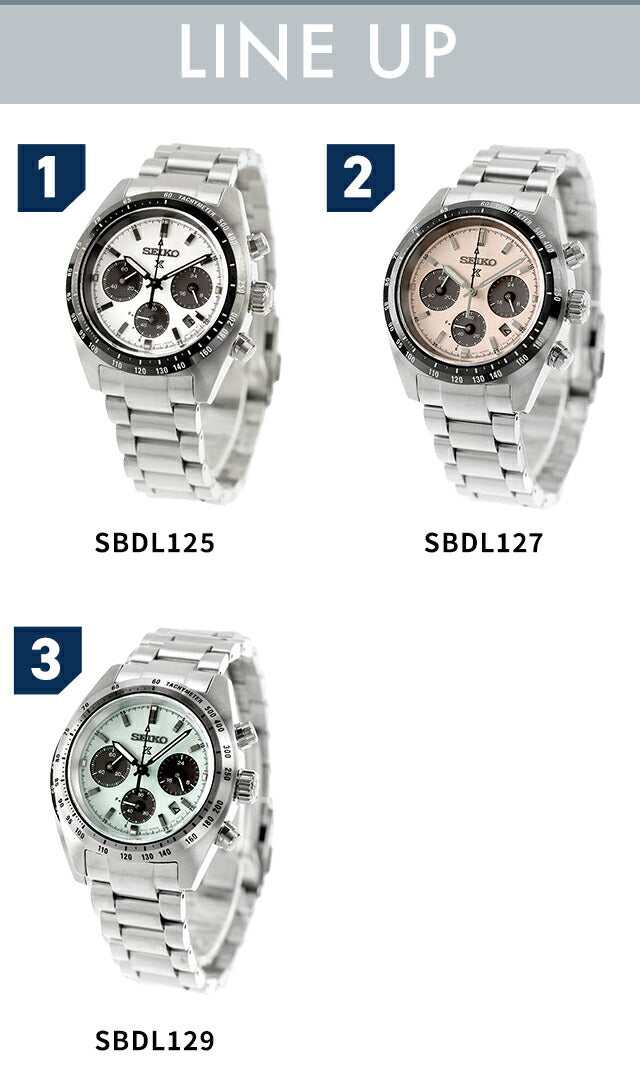 SEIKO-SBDL1 ｜ セイコー プロスペックス(SEIKO PROSPEX) - 腕時計のな