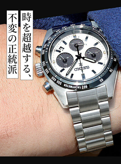 SEIKO-SBDL1 | Seiko Prospex Speed Timer Solar
