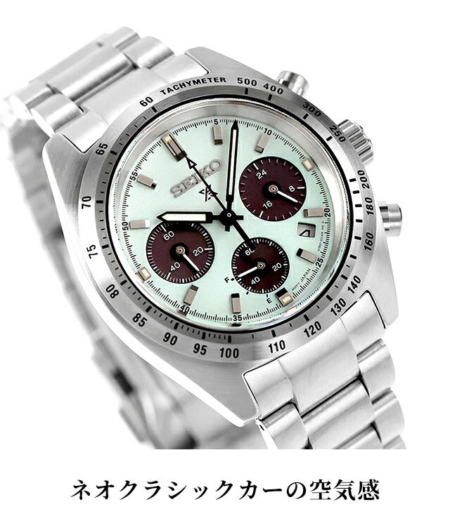 SEIKO-SBDL1 | Seiko Prospex Speed Timer Solar