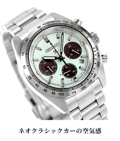 SEIKO-SBDL1 | Seiko Prospex Speed Timer Solar