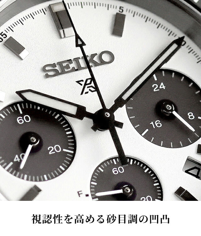 SEIKO-SBDL1 | Seiko Prospex Speed Timer Solar