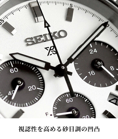 SEIKO-SBDL1 | Seiko Prospex Speed Timer Solar