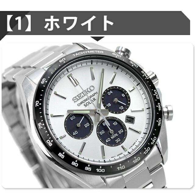 Seiko Selection SBPY165 Solar Men&