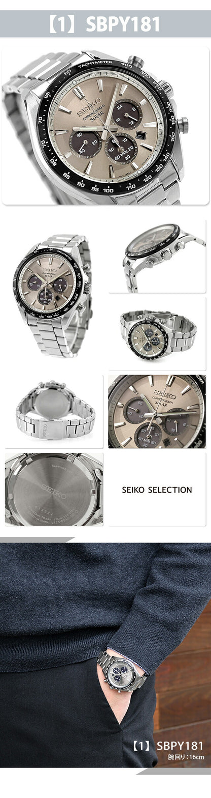 SEIKO-SBPY | Seiko Selection S Series Solar