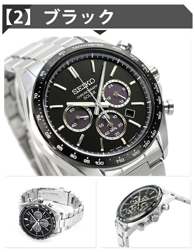 Seiko Selection SBPY165 Solar Men&