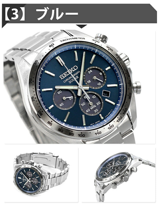 Seiko Selection SBPY165 Solar Men&