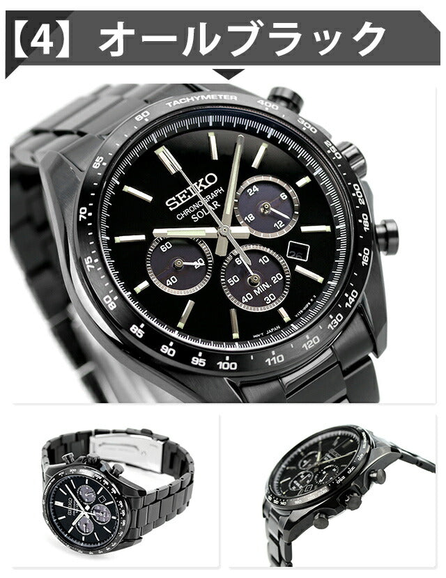 Seiko Selection SBPY165 Solar Men&