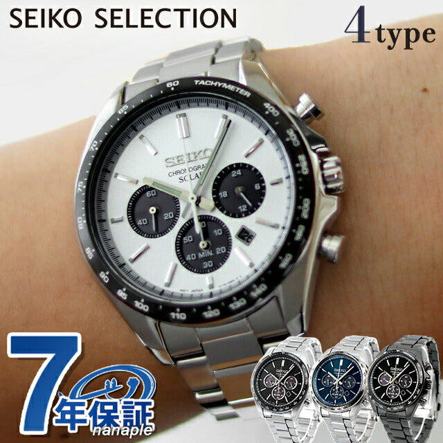 Seiko Selection SBPY165 Solar Men&
