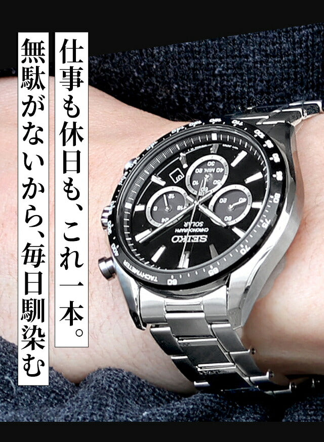 SEIKO-SBPY ｜ セイコーセレクション(SEIKO SELECTION) - 腕時計のななぷれ
