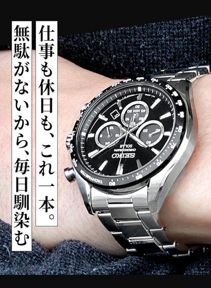 SEIKO-SBPY | Seiko Selection S Series Solar