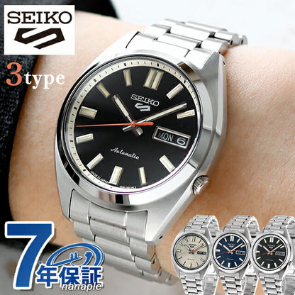 Seiko 5 Sports SNXS Sports Style Automatic Watch Brand Men&