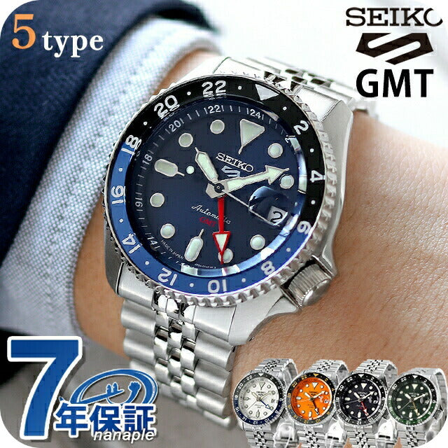 Seiko 5 Sports Automatic Watch Brand Men&