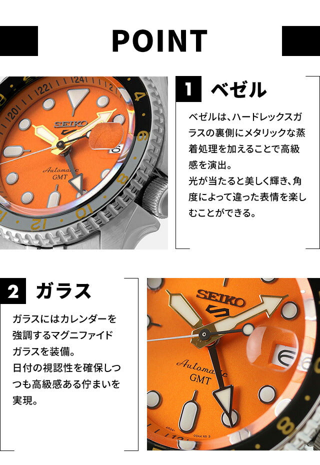 Seiko 5 Sports Automatic Watch Brand Men&