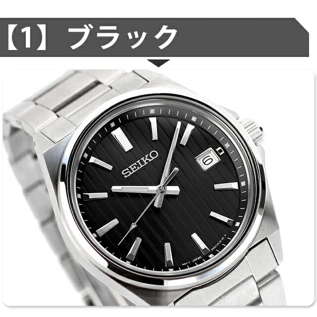 SBTH001 ｜ セイコーセレクション クオーツ