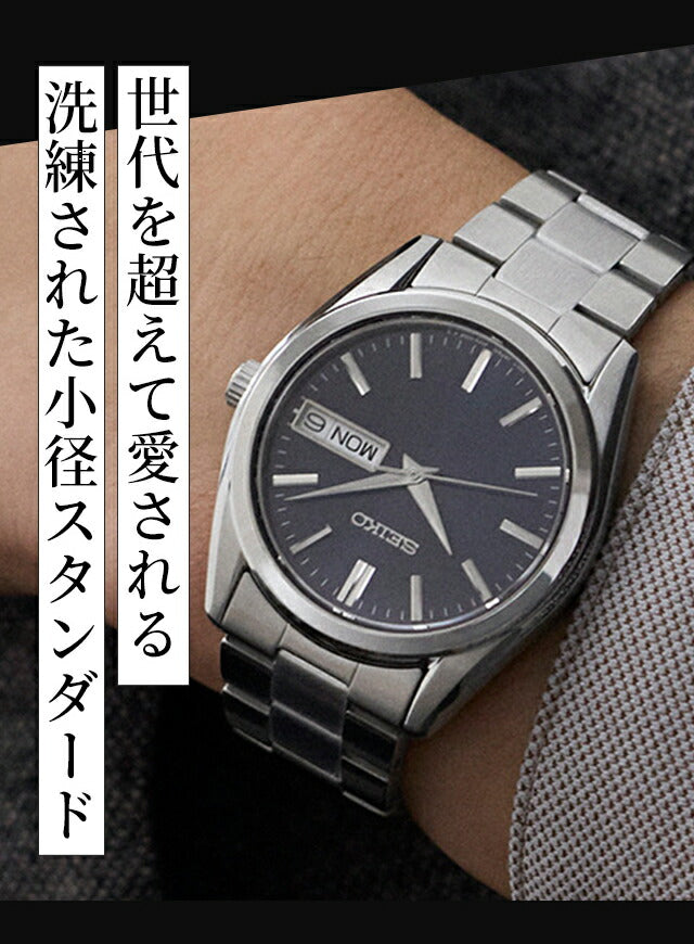 SBTH009 ｜ セイコーセレクション クオーツ
