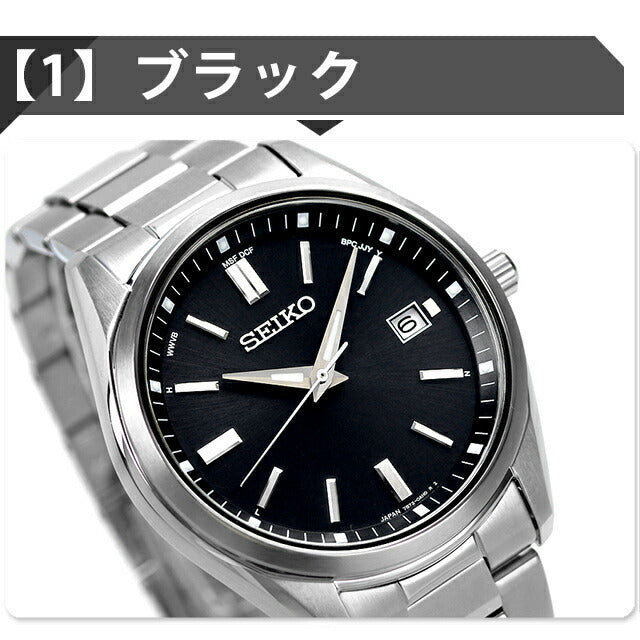 SBTM319 ｜ セイコーセレクション ソーラー