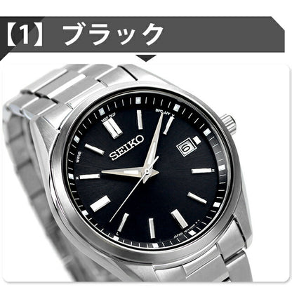 SBTM319 ｜ セイコーセレクション ソーラー