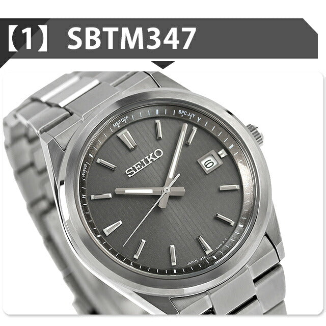 SBTM349 ｜ セイコーセレクション ソーラー