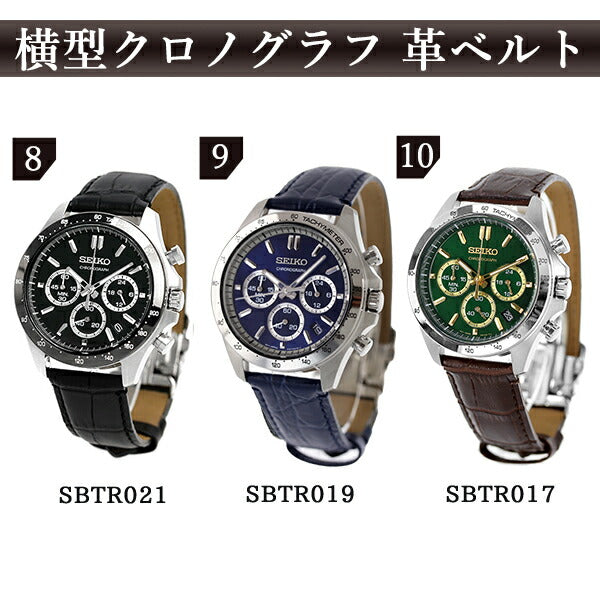 SBTR009 ｜ セイコーセレクション クオーツ