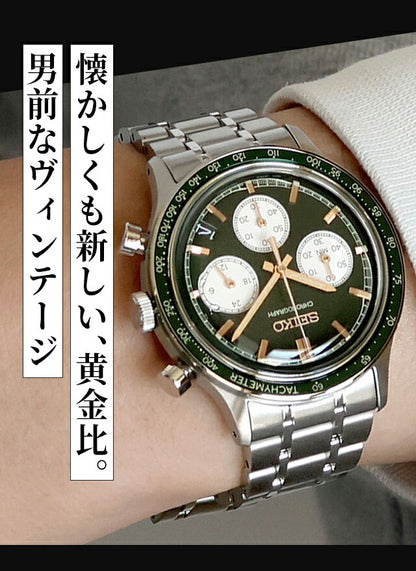 SEIKO-SBTR ｜ セイコーセレクション クォーツ 電池式