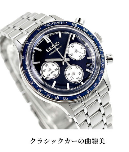SEIKO-SBTR ｜ セイコーセレクション クォーツ 電池式