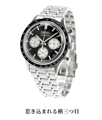 SEIKO-SBTR ｜ セイコーセレクション クォーツ 電池式