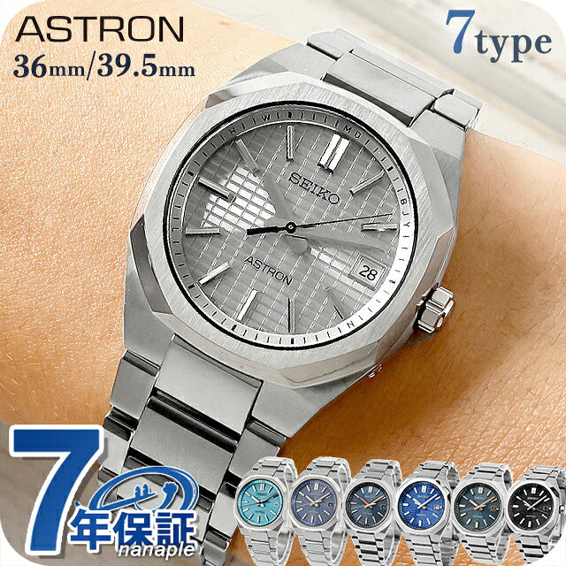 SEIKO-SBXY ｜ アストロン ソーラー