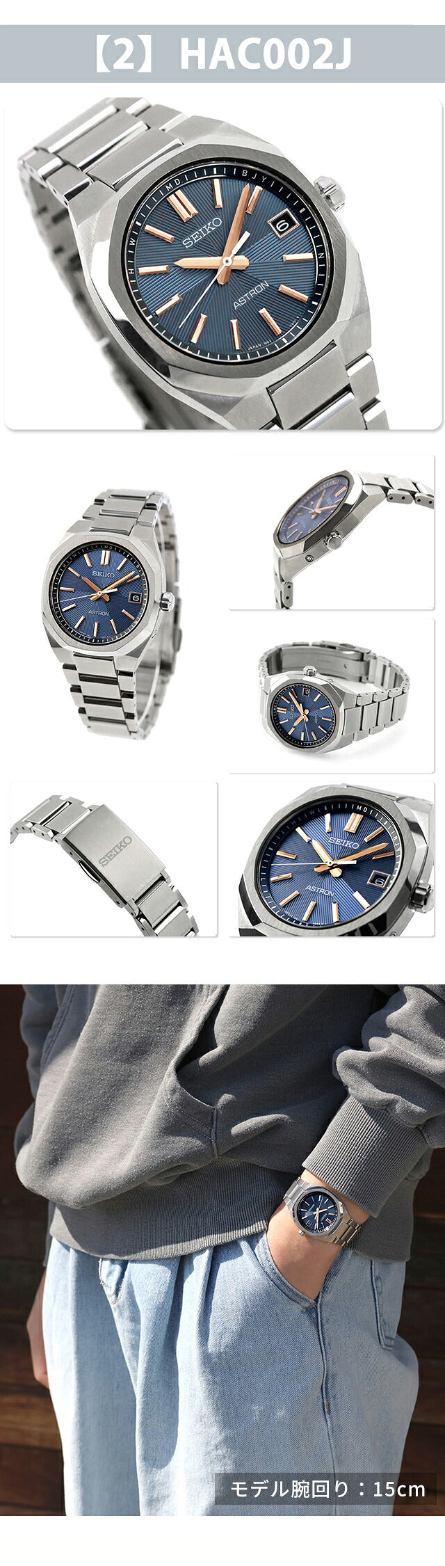 SEIKO-SBXY ｜ アストロン ソーラー