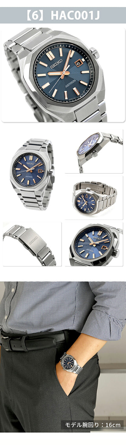 SEIKO-SBXY ｜ アストロン ソーラー