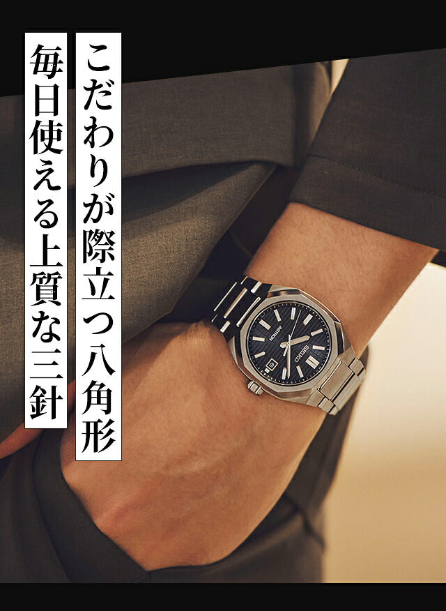 SEIKO-SBXY ｜ アストロン ソーラー
