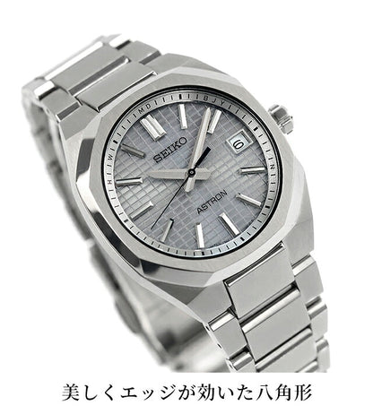 SEIKO-SBXY ｜ アストロン ソーラー