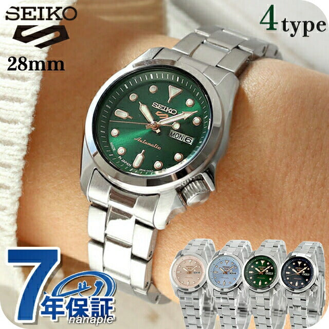 Seiko 5 Sports Automatic Watch Brand Women&