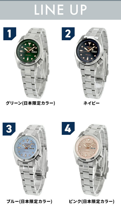 Seiko 5 Sports Automatic Watch Brand Women&