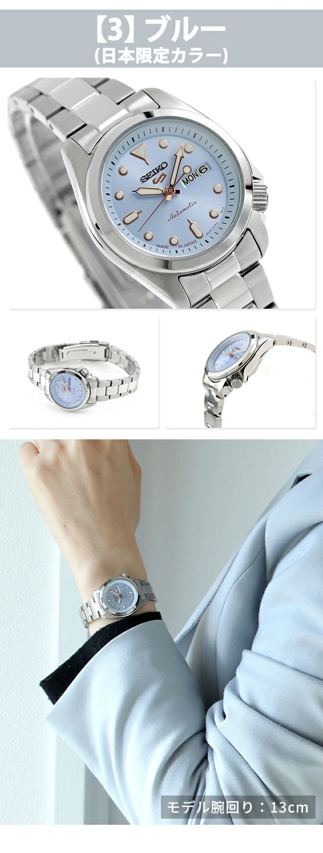 Seiko 5 Sports Automatic Watch Brand Women&