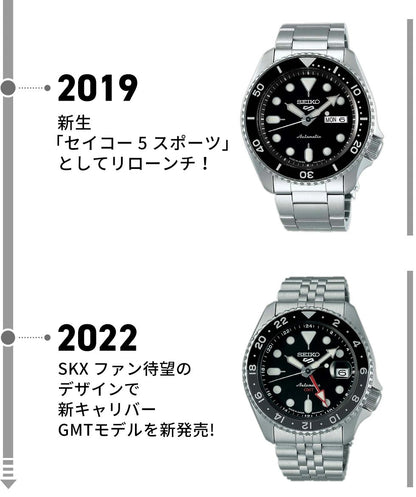 アウトレット セイコー5 スポーツ 日本製 自動巻き 機械式 限定モデル メンズ 腕時計 ブランド SKX Series SBSA003 SKX SEIKO スポーツ ネイビー OL-SBSA003