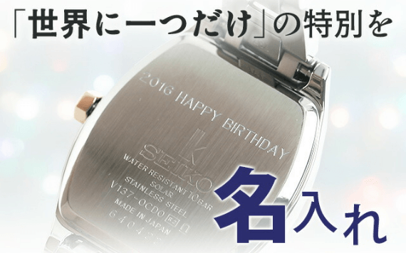 公式】腕時計のななぷれ | 楽天・Yahoo!受賞の時計&ファッション専門店 公式】腕時計のななぷれ | 楽天・Yahoo!受賞の時計&ファッション専門店
