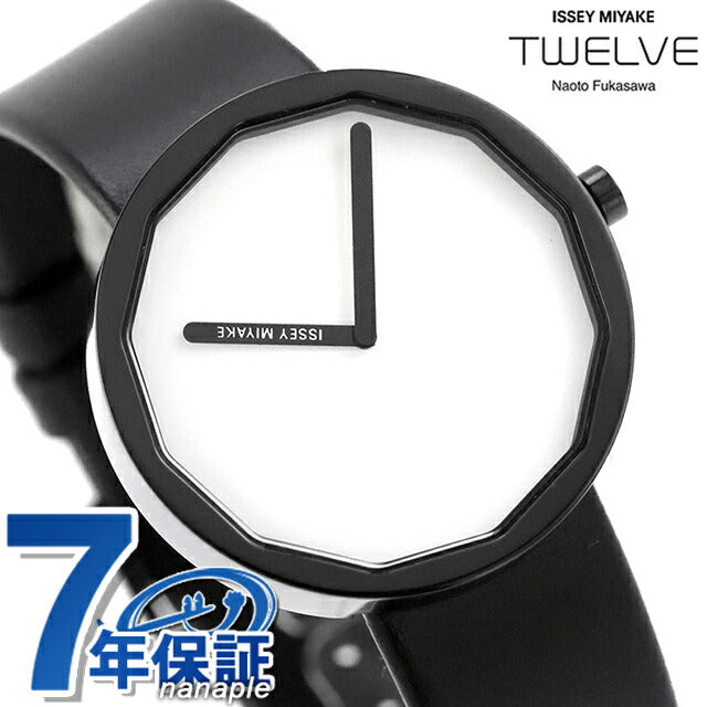 SILAP002 イッセイミヤケ トゥエルブ 深澤直人