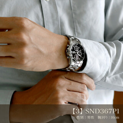 Seiko Reverse Import Overseas Model Watch Brand Men&