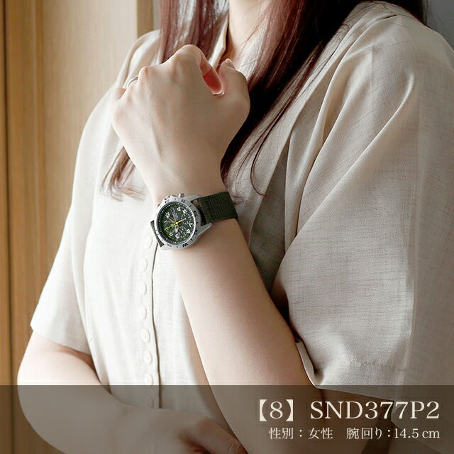 Seiko Reverse Import Overseas Model Watch Brand Men&