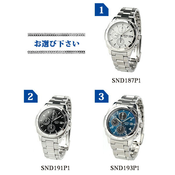 SEIKO　クロノグラフ　メンズ　腕時計 SEIKO セイコー腕時計 メンズ seiko クロノグラフ 逆輸入
