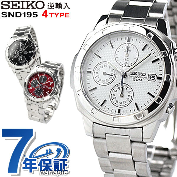 Seiko Reverse Import Chronograph SND195 SEIKO Watch Brand Overseas Model Men&