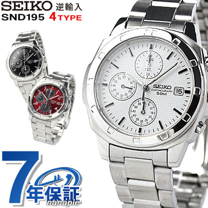 Seiko Reverse Import Chronograph SND195 SEIKO Watch Brand Overseas Model Men&