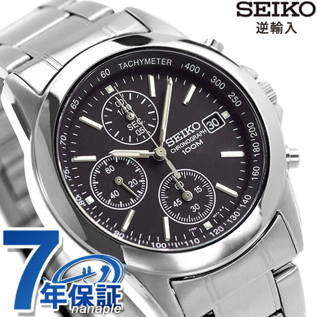 Seiko Chronograph Reverse Import Overseas Model SND309P1 Men&