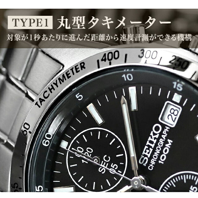 Seiko Reverse Import Overseas Model Watch Brand Men&