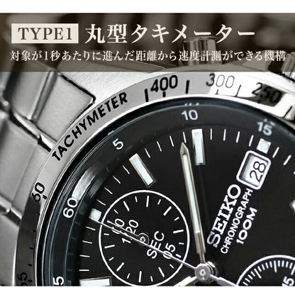 Seiko Reverse Import Overseas Model Watch Brand Men&