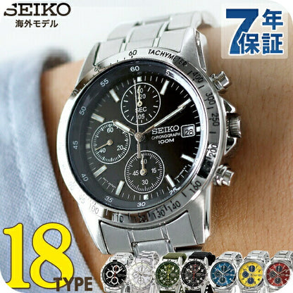 Seiko Reverse Import Overseas Model Watch Brand Men&
