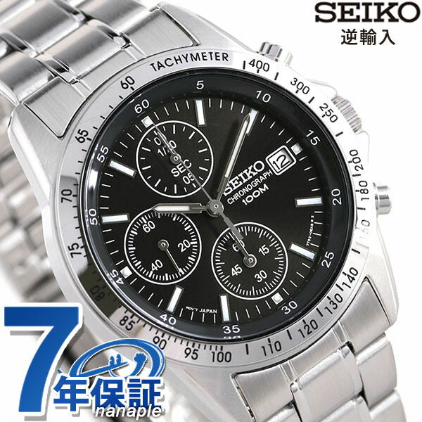 Seiko Chronograph Reverse Import Overseas Model SND367P1 SND367PC Men&