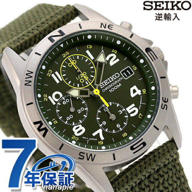 Seiko Chronograph Re-imported Overseas Model SND377P2 SND377R Men&