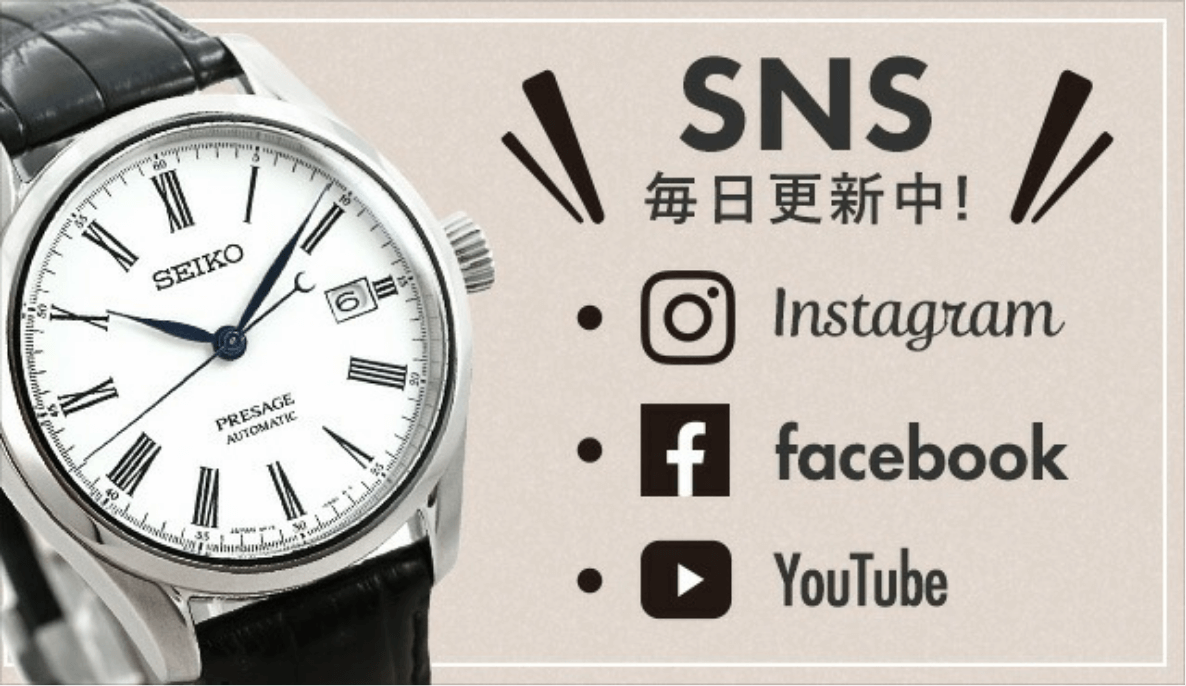 公式】腕時計のななぷれ | 楽天・Yahoo!受賞の時計&ファッション専門店 公式】腕時計のななぷれ | 楽天・Yahoo!受賞の時計&ファッション専門店